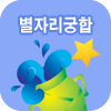 ���ڸ� ����Ǯ��